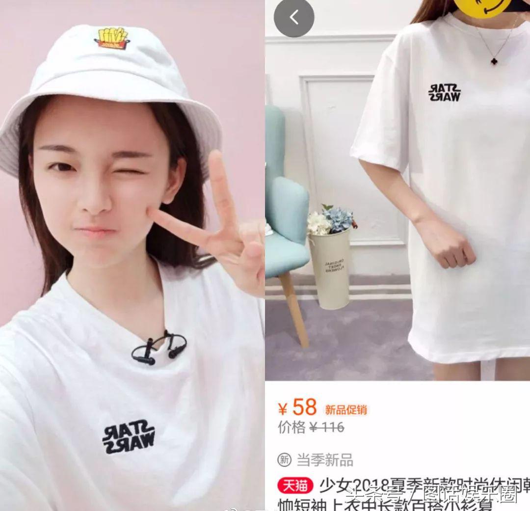 开300万的车，背20万的包，袜子都要1600块，101的姑娘们真有钱啊