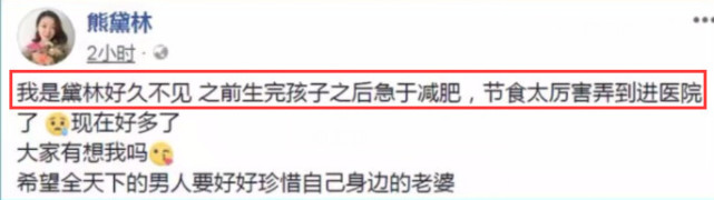 谢娜瘦出马甲线,谢娜瘦身贴哪期视频