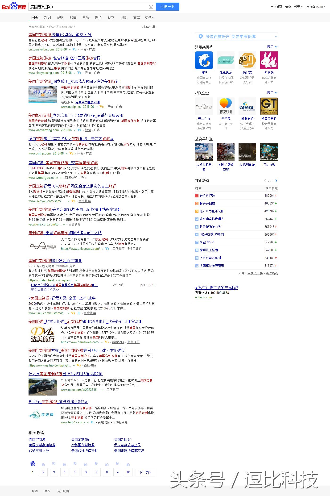 如何稳定网站权重排名,如何查网站权重排名