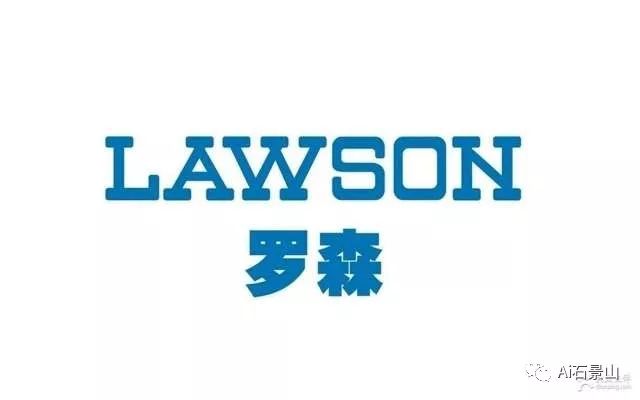 石景山正在建的商场,石景山新建大型商业