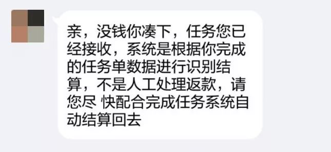 网络刷单骗局一般在几天内暴露,网络刷单被骗到底有没有办法