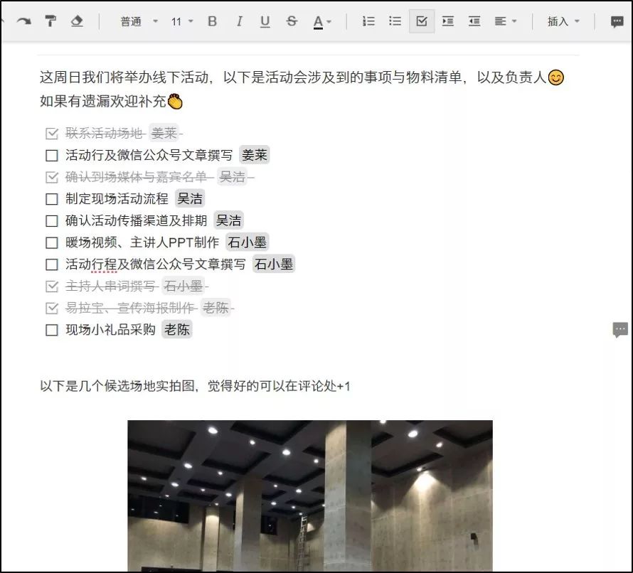 在线协作编辑工具大全,在线文档协作如何实现