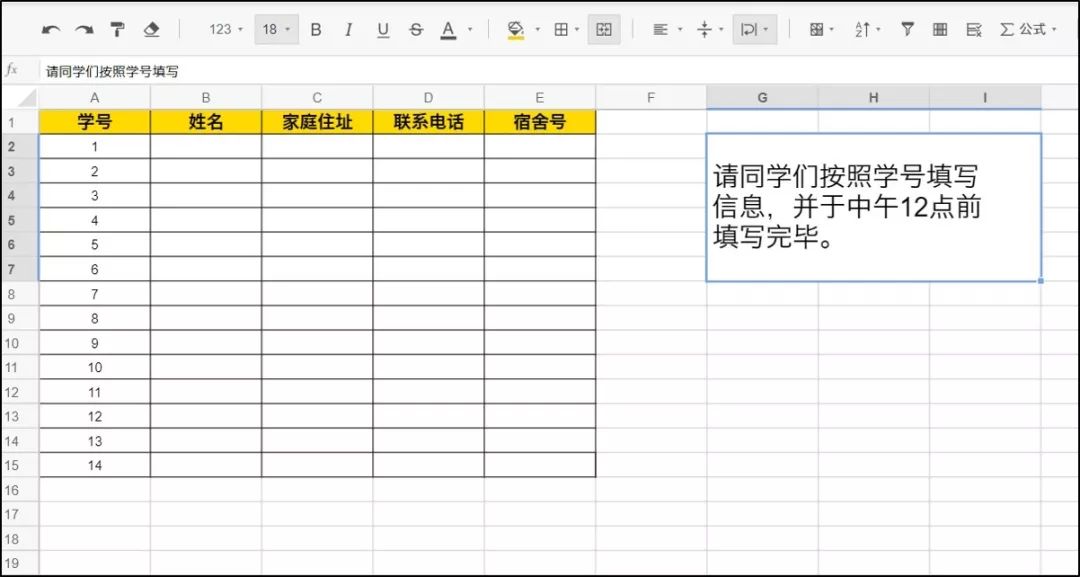 在线协作工具,有什么好用的在线文档工具