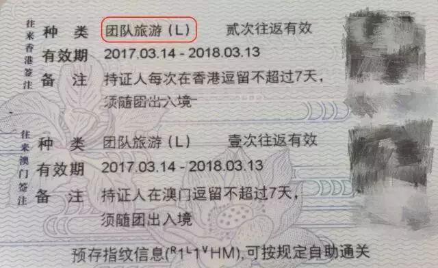 持外籍护照入境中国会被发现不,持假护照入中国境内处罚