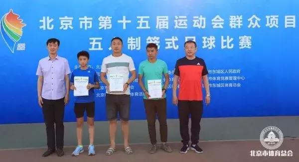 全国五人制足球锦标赛赛程表最新,全国14届运动会五人制足球比赛