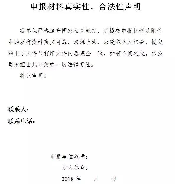 农药化肥经营许可证怎么办理,南宁农药经营许可证办理流程