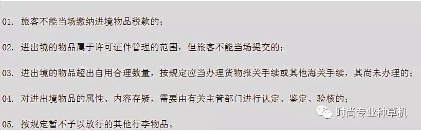 海关人脸识别系统怎样才会报警,海关人脸识别系统