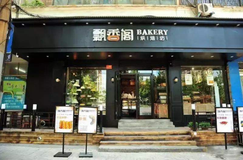 洛阳小众面包店,洛阳最火的面包