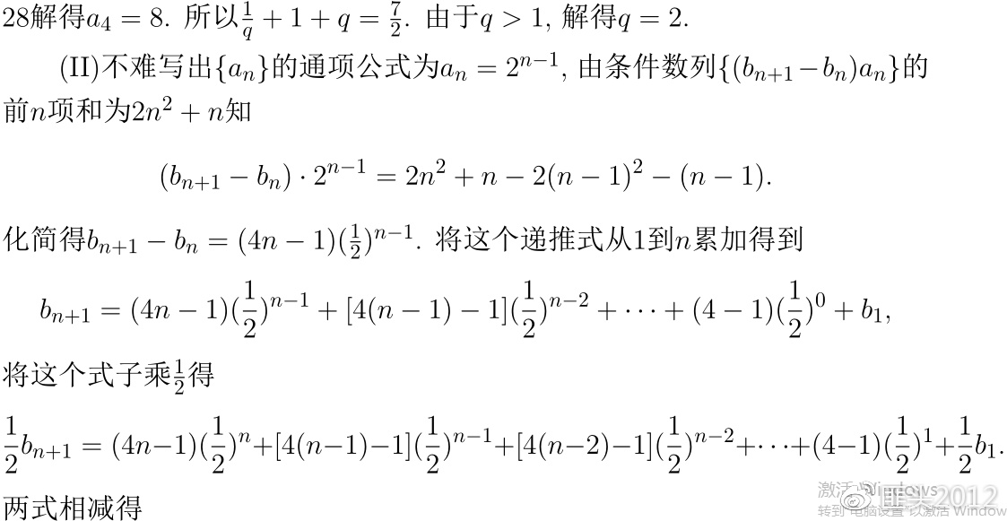 2020年高考数学浙江卷真题,2020年高考数学浙江试卷解析