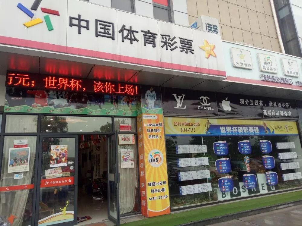 体彩竞足3串一奖金过万,诸暨彩民喜中6736万元领奖