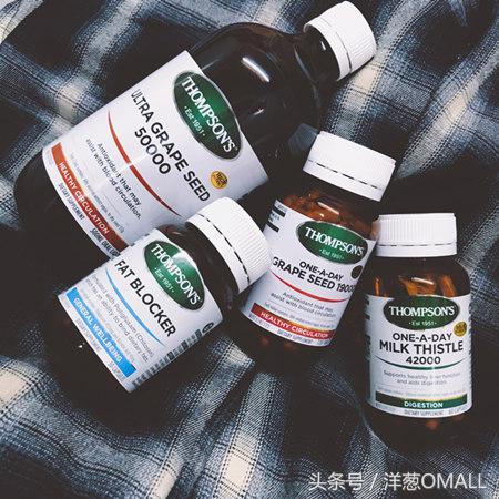 洋葱omall上买东西靠谱吗,美白葡萄籽测评推荐