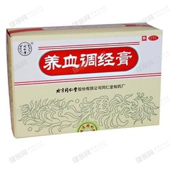 阳虚宫寒女人吃什么中成药,女性宫寒怕冷吃什么中成药