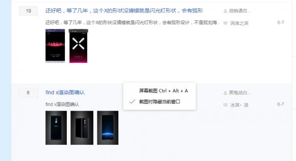 oppofindx官宣视频,oppofindx推广视频