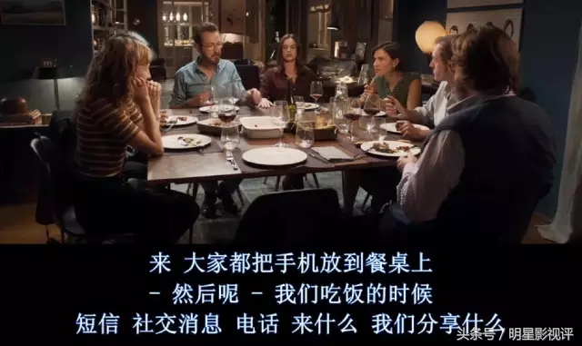 完美陌生人游戏推荐,完美陌生人游戏