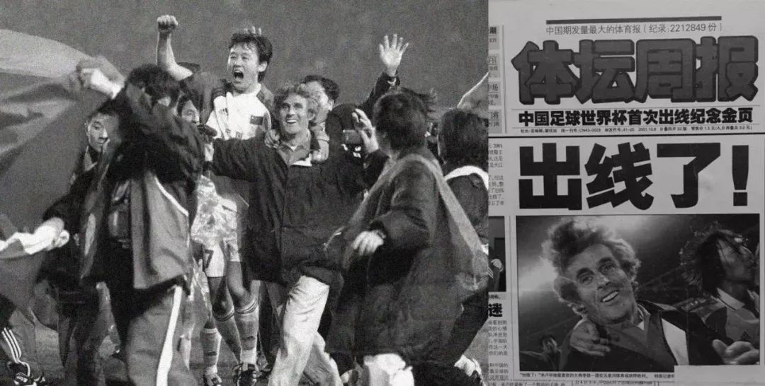 腾讯体育世界杯回看,腾讯体育播足球