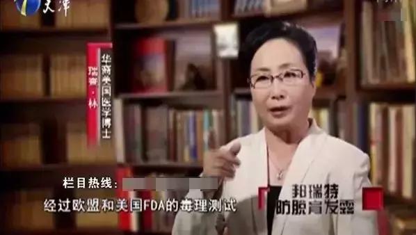 “神医”是演员，“秃顶”是特效！这个虚假广告在多家省级卫视*放播**，你家人可能也被骗过