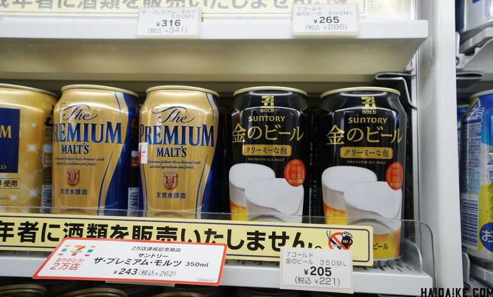 日本7-11必买,日本10大必买品