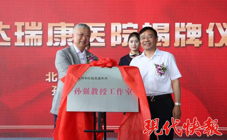 盐城市有哪些不错的综合性医院,盐城有哪几个好的医院