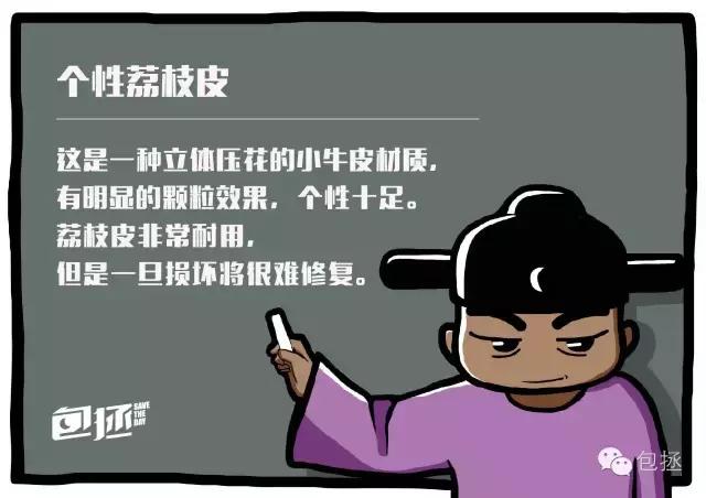 香奈儿破皮包修复,香奈儿磨损修复视频