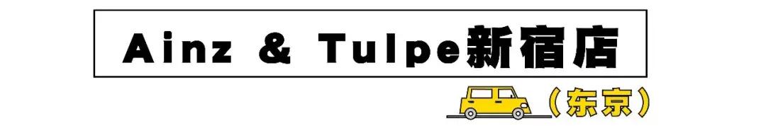 去日本购物必买清单攻略,去日本必买的十大购物清单