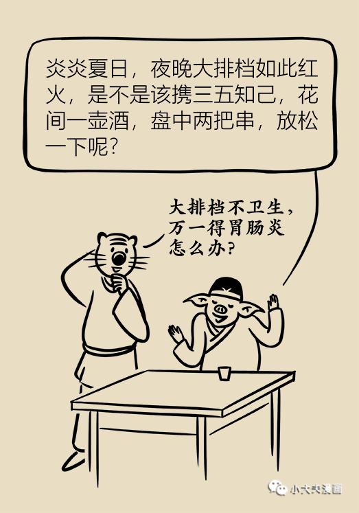 吃坏肚子拉稀吃黄连素片,吃坏东西拉肚子吃左氧氟沙星