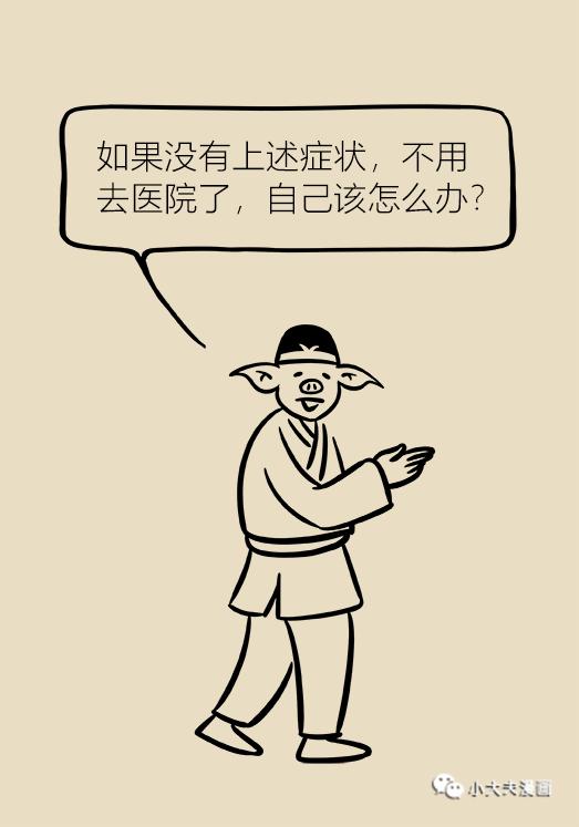 为啥每次吃了烤串就拉肚子,吃烤串肚子难受怎么办