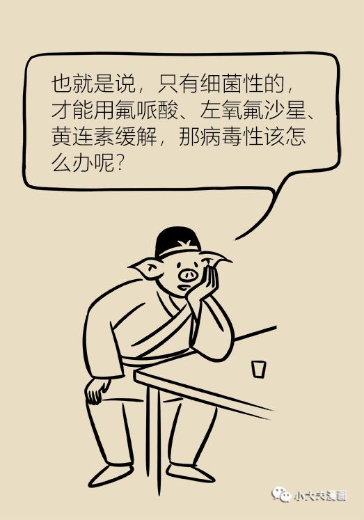 吃坏肚子拉稀吃黄连素片,吃坏东西拉肚子吃左氧氟沙星