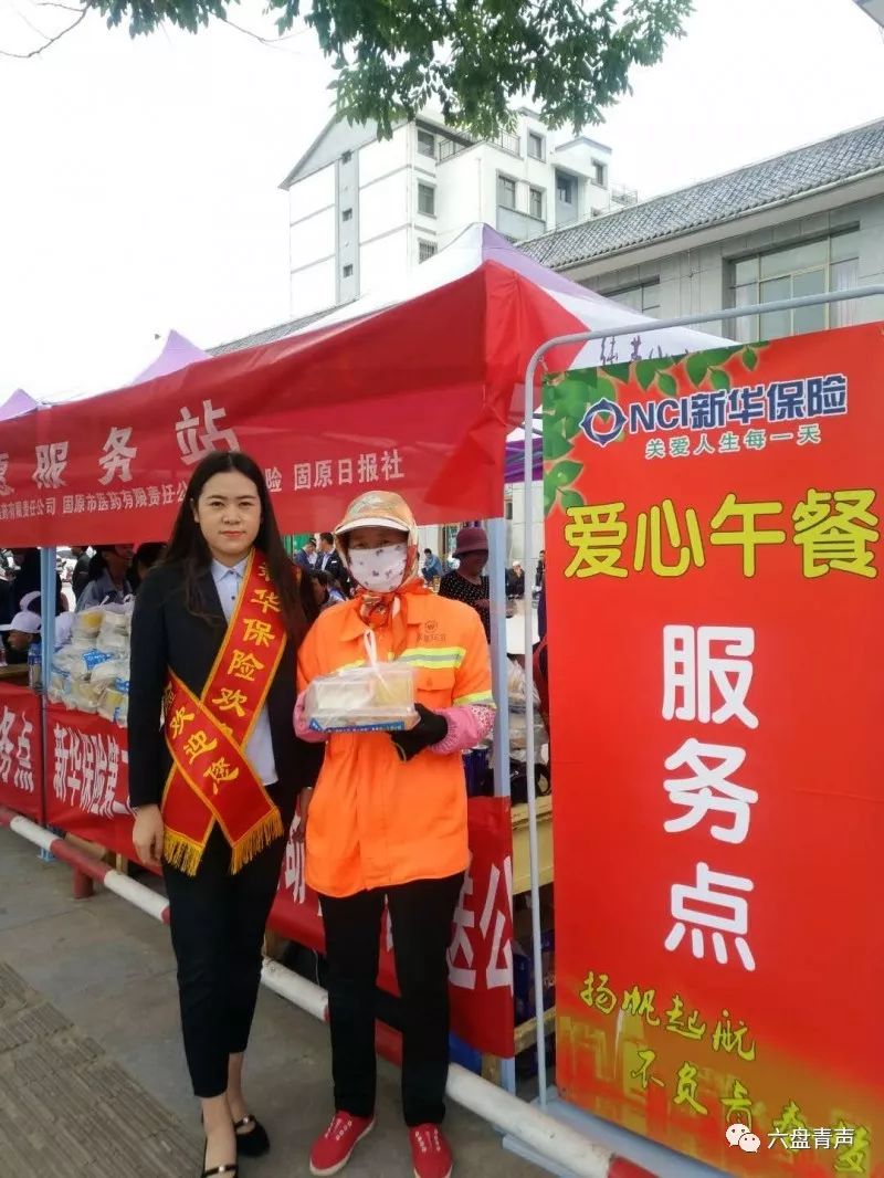 我们用志愿行动为你们的梦想续航！