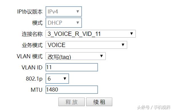 吉比特联通光猫改成桥接模式教程,联通光猫和路由器桥接教程