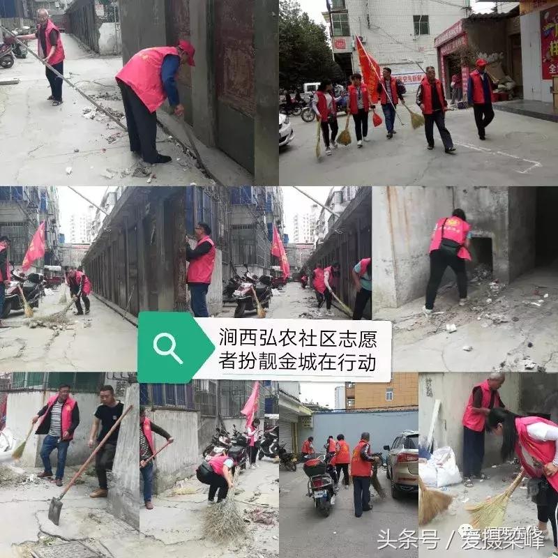 不忘初心，继续前行——灵宝市涧西工作掠影