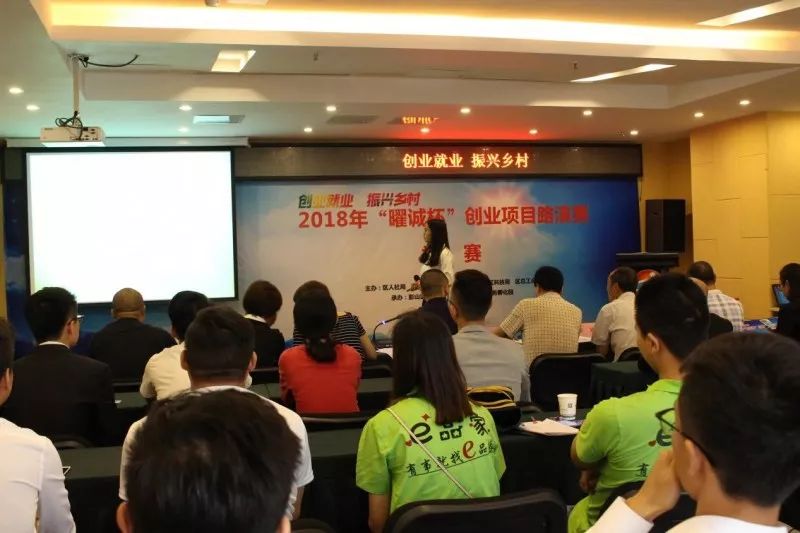 鍒涗笟璺紨鍐宠禌,椤圭洰璺紨鍐宠禌