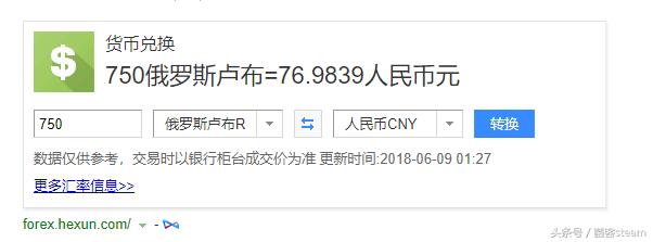 战地1限时特惠,战地1在哪个平台上最便宜
