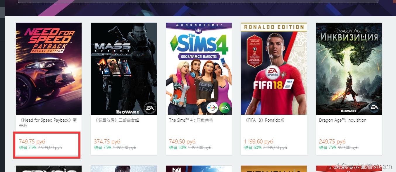 战地1限时特惠,战地1在哪个平台上最便宜