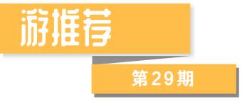 两大巨头对决华为,哪个游戏的世界杯最厉害