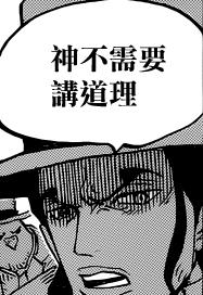 海贼王991话最新情报分析,海贼王907情报分析