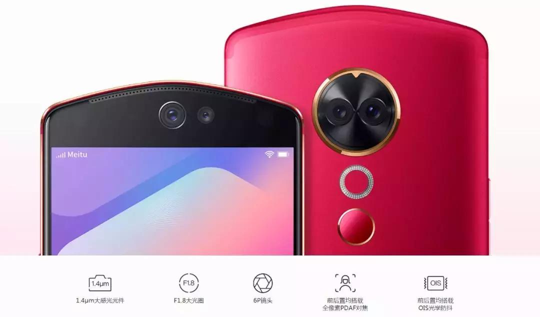 追求拍照效果的手机,美图手机哪一款拍照最好看