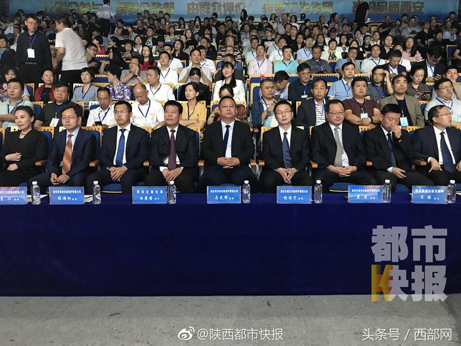 电视问政西安市政公用局,西安问政市政公用局八家巷