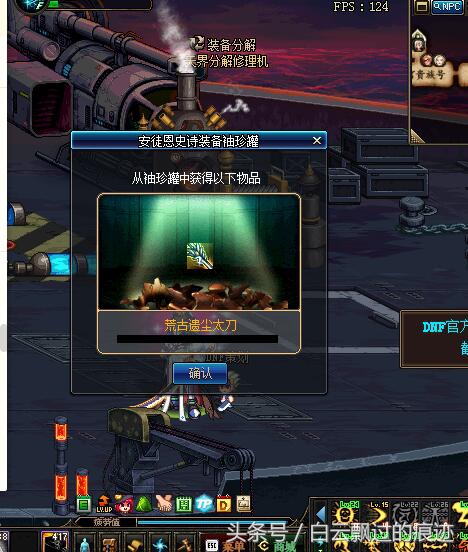 dnf安图恩别云,dnf安图恩为什么不要蓝拳