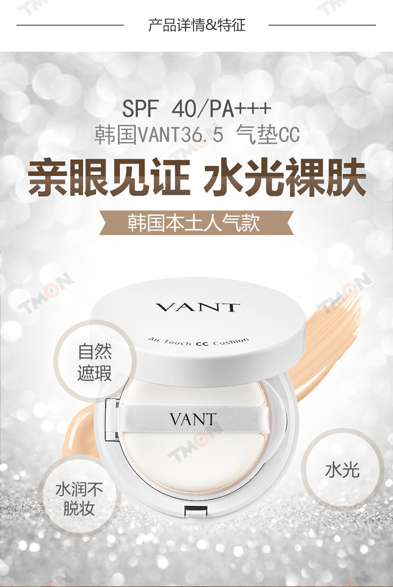 平价又超好用的气垫,气垫懒人神器