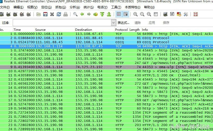 无需额外工具简单抓包教程,ios手游抓包封包修改教程