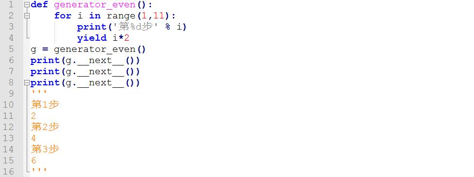 python生成器和迭代器的使用场景,python生成器和迭代器的区别