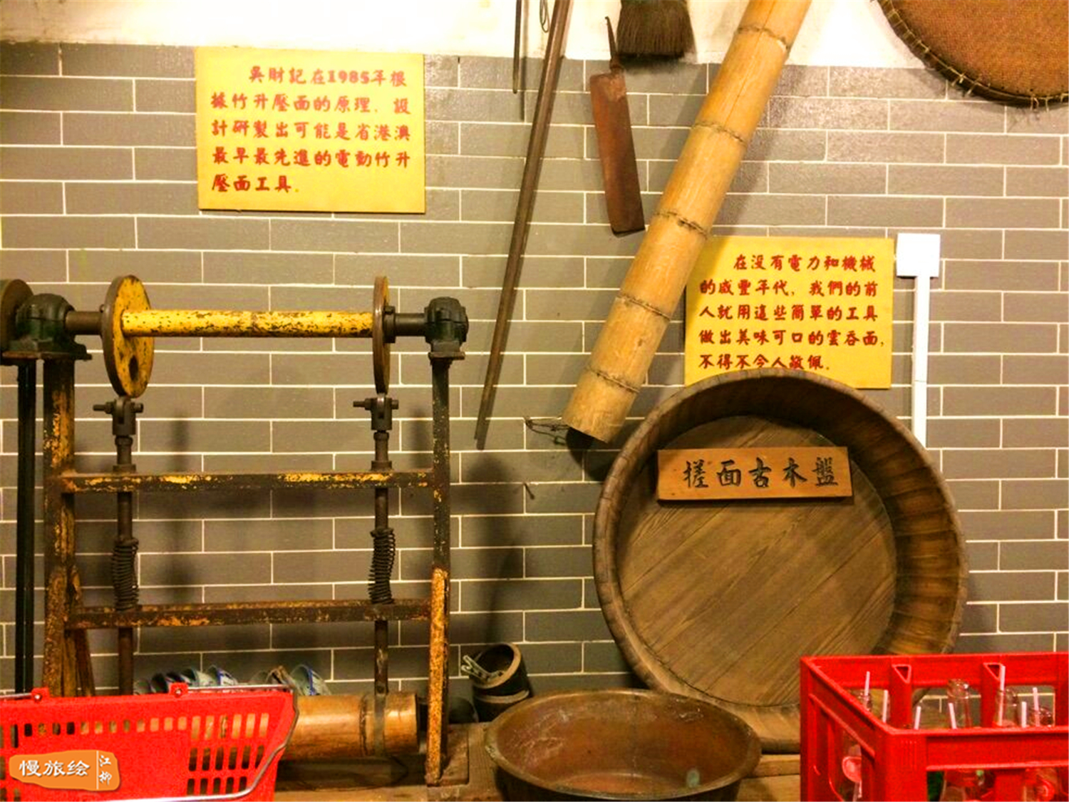 广州老字号吴财记云吞面,吴财记广式云吞面传承人