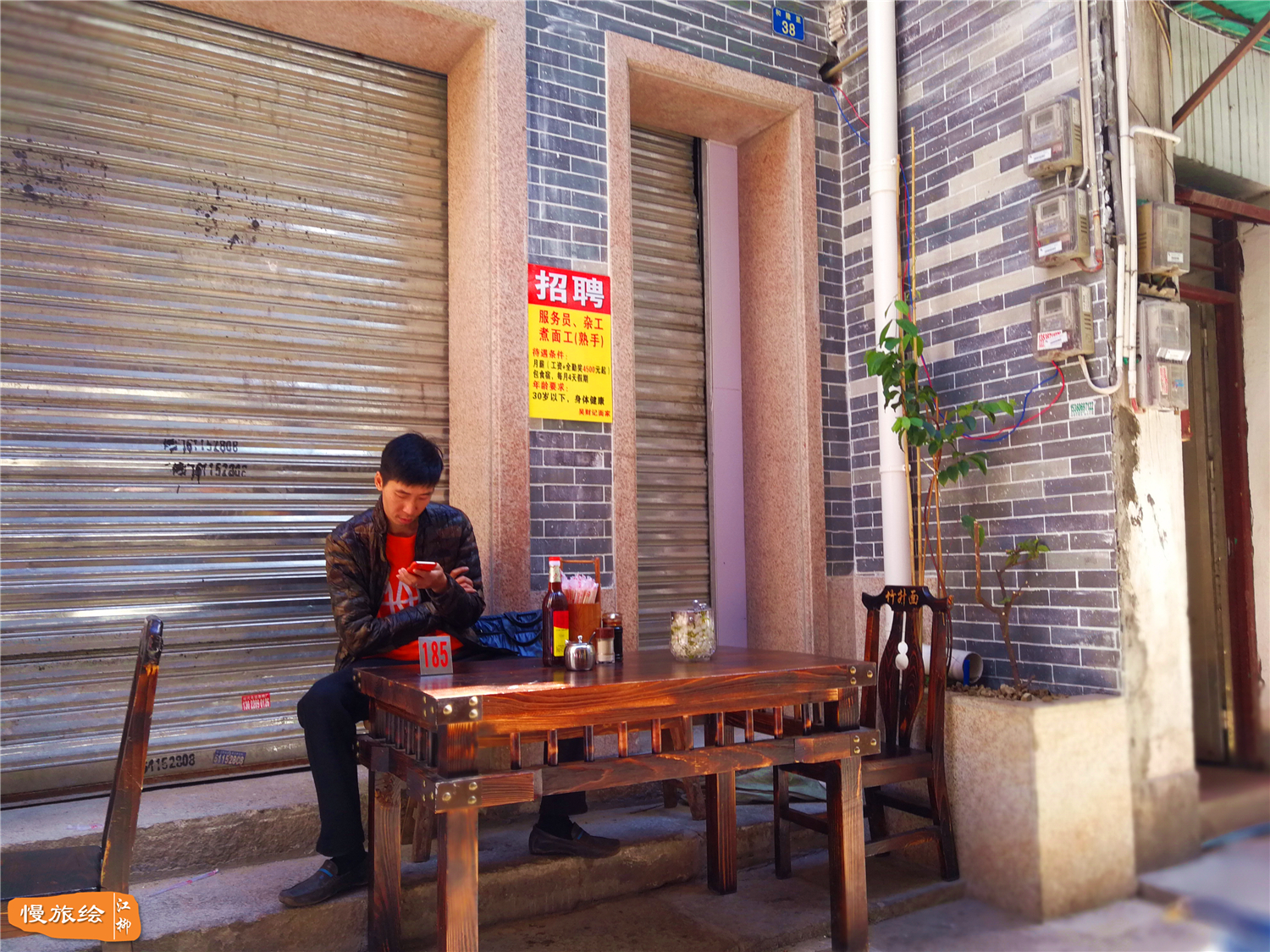 广州老字号吴财记云吞面,吴财记广式云吞面传承人