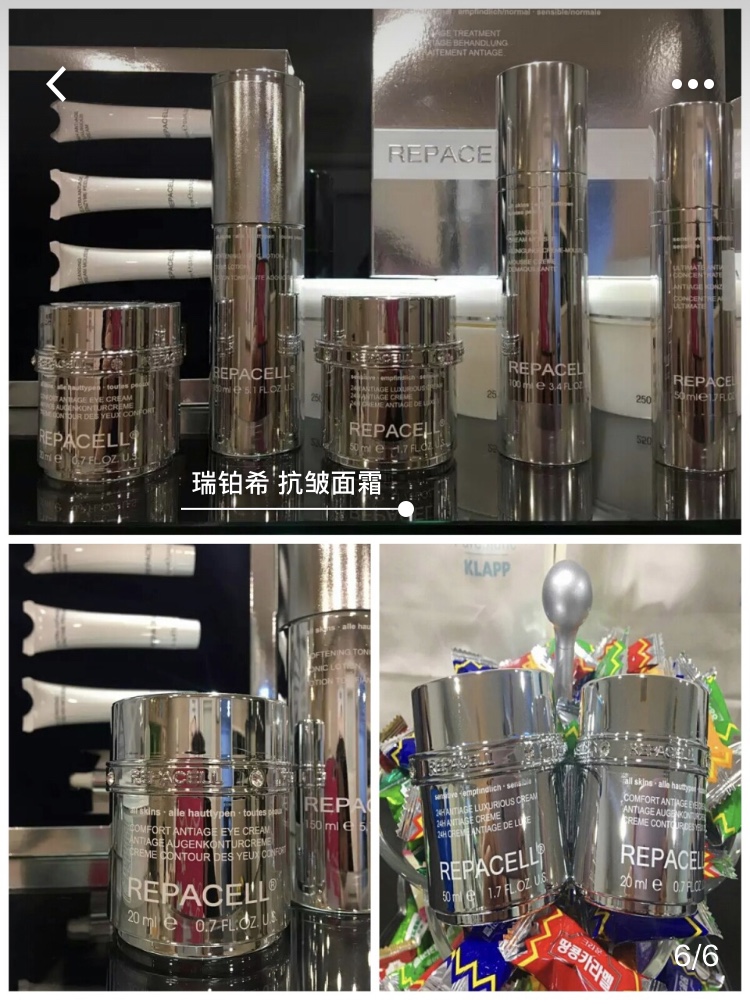 女人抗皱面霜,最好的抗皱抗衰老面霜