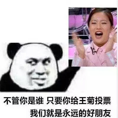 帅性6一把，菊姐出道吧！