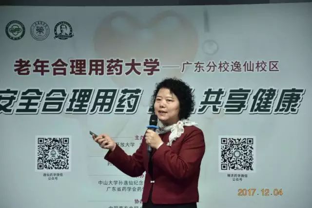 药师药物分析口诀,药师合理用药科普