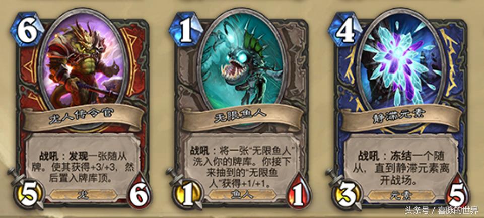 炉石传说无限卡牌,炉石传说两张相同的橙卡