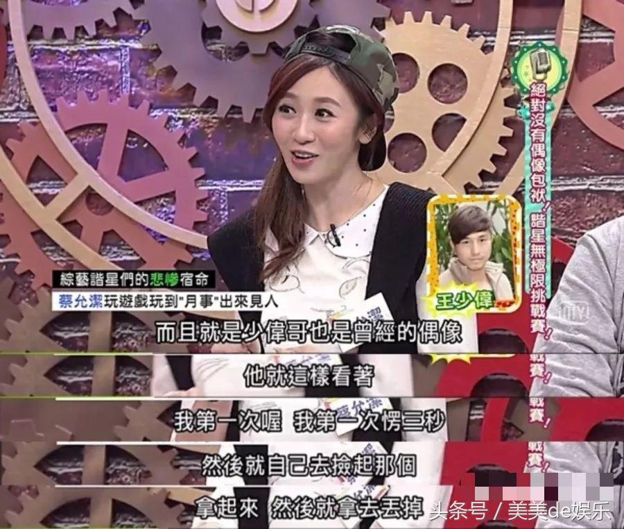 晒血照，录节目卫生巾飞出，号称“人体通乳丸”为了400万无下限