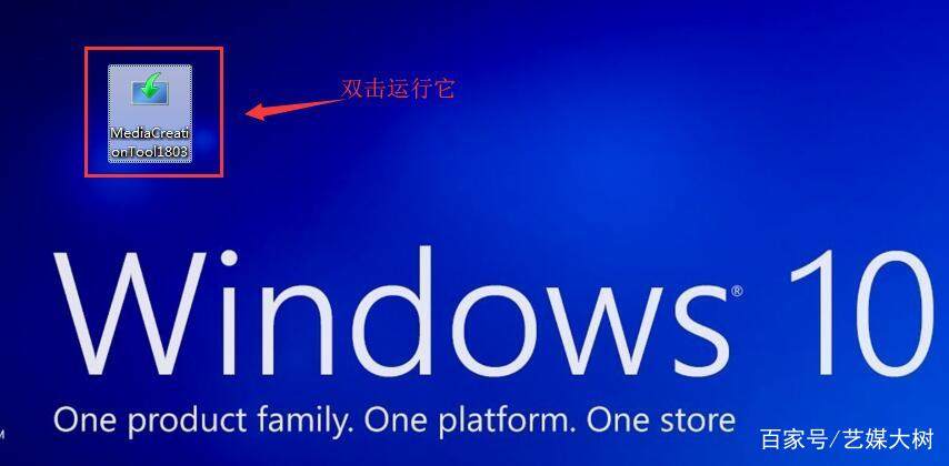 未激活windows10如何安装软件,没有u盘windows10系统怎么安装