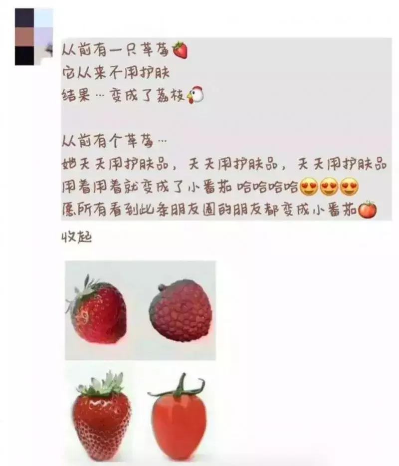 揭秘朋友圈代购,揭秘代购全球购